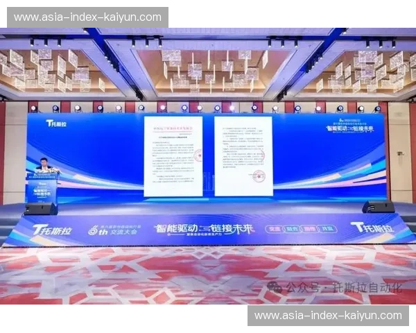 智能调度平台整合场馆资源，赛事筹备周期缩短20%