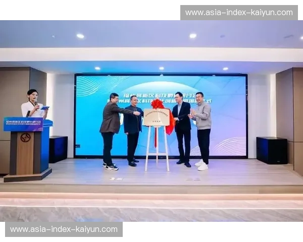 赛事与科技园区合作 孵化创新产品与服务