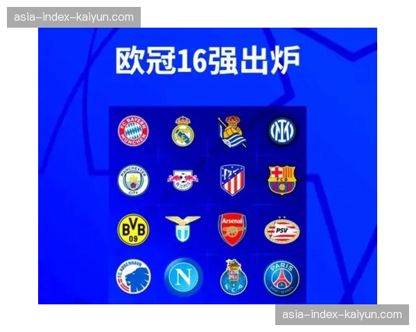 通讯：欧足联与欧洲主要广播公司就2027年起欧冠版权打包销售展开新一轮谈判。