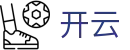 开云（kaiyun）首页 - 中国官方娱乐数据平台 - 尽享精彩赛事